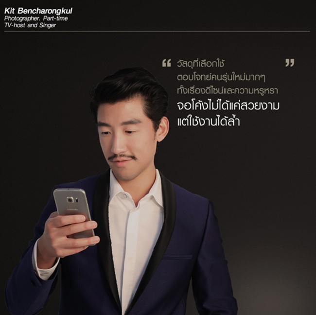 ความรู้สึกของเซเลป เมื่อได้สัมผัส Galaxy S6 edge 