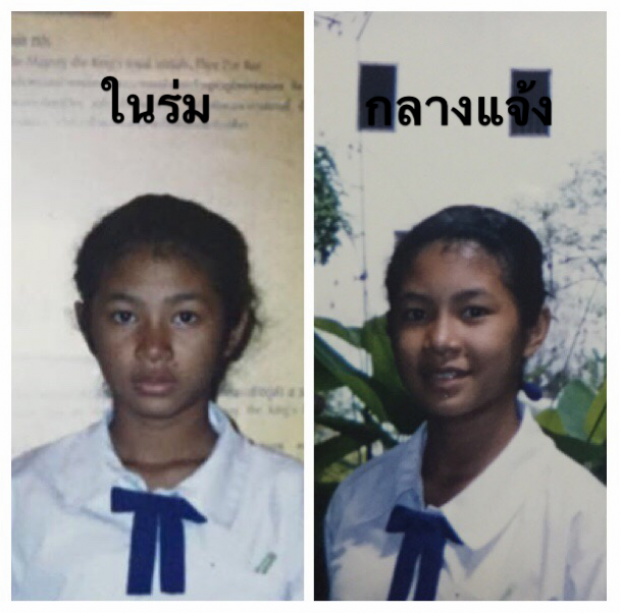 ประสบการณ์อยากจะแชร์! จาก อีอ้วน + ดำ เปลี่ยนตัวเองจนกลายเป็น...