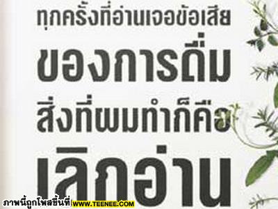 กิจกรรมชวนขำ 