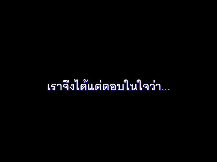 เรื่องเล่าจาก..แดนไกล (ซึ้งจนพูดไม่ออก)