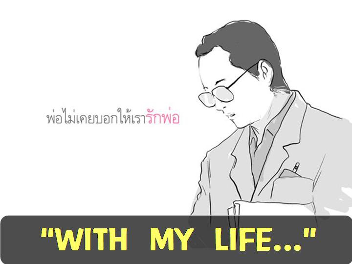 เรื่องเล่าจาก..แดนไกล (ซึ้งจนพูดไม่ออก)