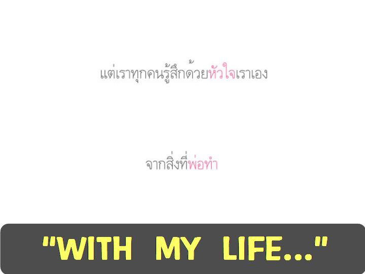 เรื่องเล่าจาก..แดนไกล (ซึ้งจนพูดไม่ออก)