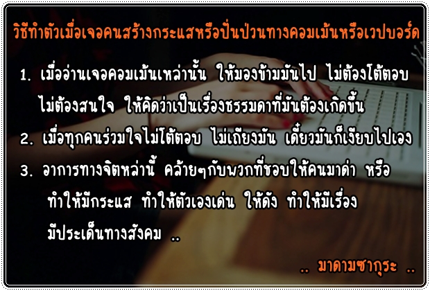 ● ใครสักคน ●