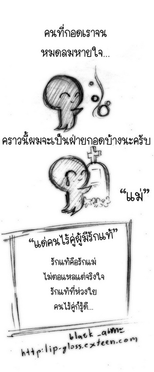 คนไม่มีคู่‏..ดูดู๋..ยังนี้ไม่มีเหงา