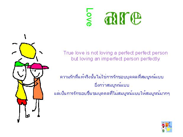 ช่างหัวมัน .. แบกไว้ก็หนัก