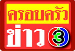 บริจาคเลือดวันวาเลนไทน์