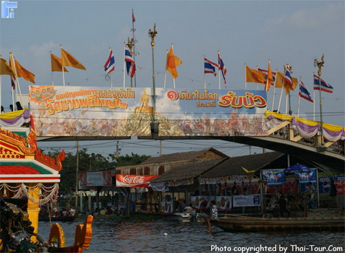 ประเพณีรับบัว อ.บางพลี จ.สมุทรปราการ 