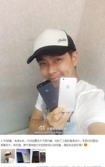 ฮือฮา!! หลินจื้ออิง ดาราดังชาวไต้หวันโพสภาพคู่ iPhone 6