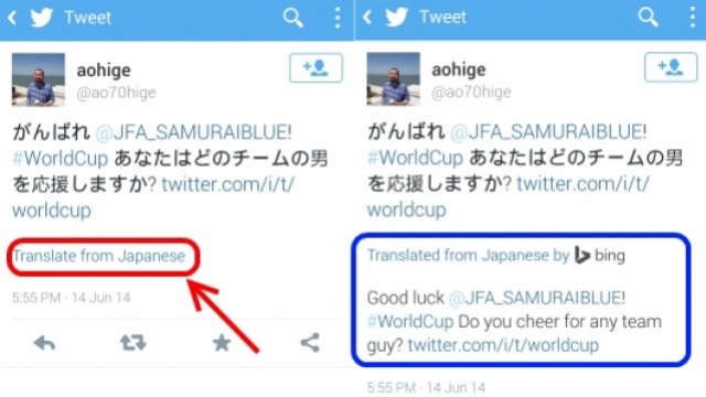 Twitter เพิ่มฟีเจอร์แปลข้อความทวีต จากภาษาต่างๆ เป็นภาษาอังกฤษโดยอัตโนมัติ