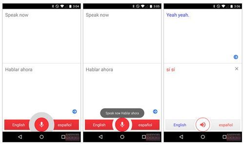 Google Translate เตรียมเพิ่มความสามารถขั้นเทพในรุ่นถัดไป