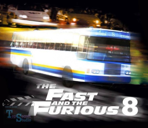 ขำ ขำ !  ชาวเน็ต บอก  Fast 8  อาจสนใจใช้ “สาย 8″ เป็นรถหลักของเรื่อง