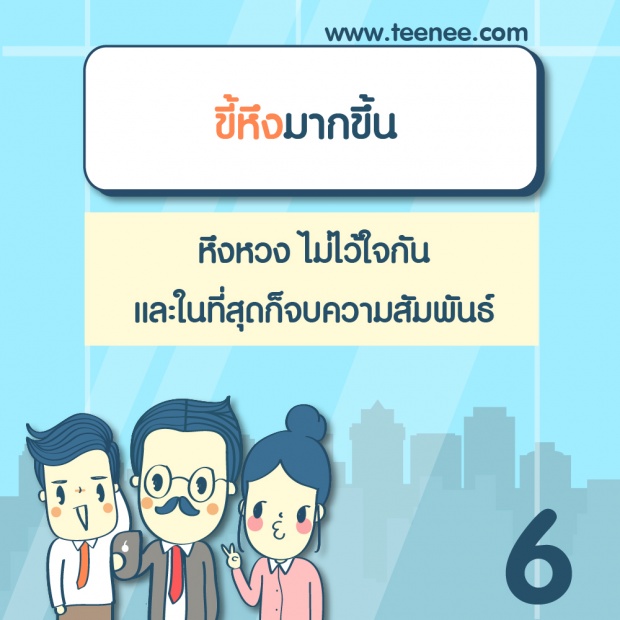 8 ผลกระทบที่เกิดจาก social media