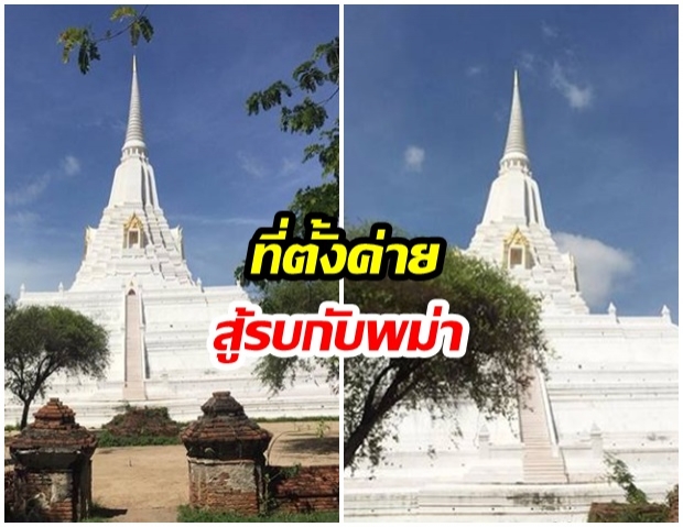 พาย้อนรอยประวัติศาสตร์ สักการะเจดีย์วัดภูเขาทอง