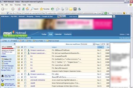 ประวัติ Hotmail.....จิง(หรือเปล่า!?)