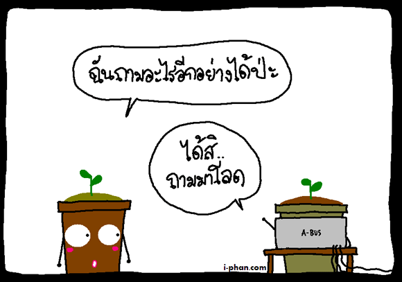 เพื่อน