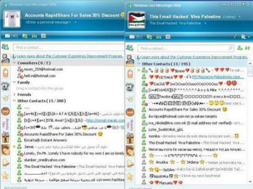 12 พฤติกรรมการเล่น MSN ที่น่ารังเกียจที่สุดในโลก