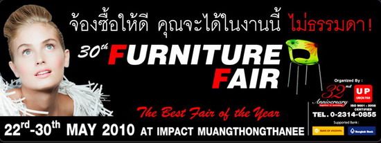 MODERN FURNITURE FAIR ครั้งที่ 30