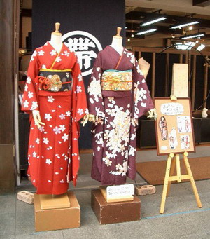 กิโมโน - Kimono （着物）