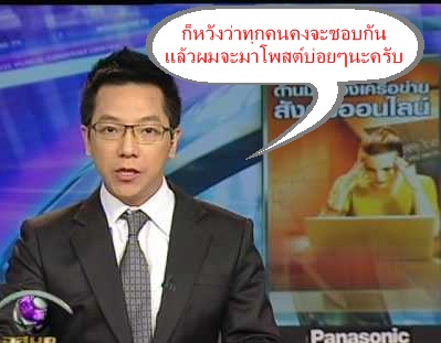 ♥ 45 เรื่องแปลกแต่จริงบนโลก ♥