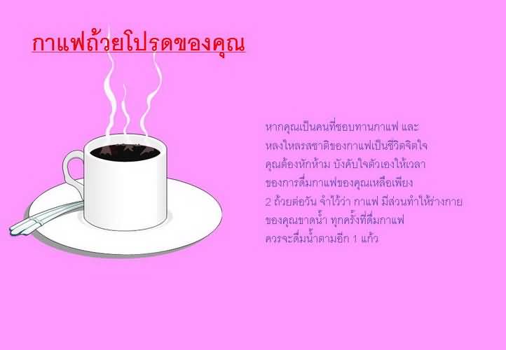 ของขวัญปีใหม่ สำหรับคนที่คุณรักและห่วงใย