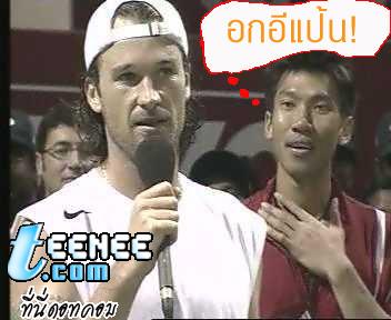 เหตุผมที่ไม่อยากไปเยี่ยมเพื่อนบ้านคนรวย