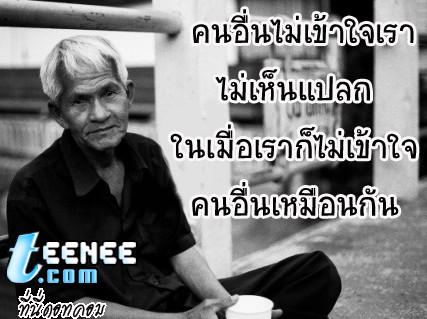 14 ที่สุดในชีวิตเรา .. .. ..