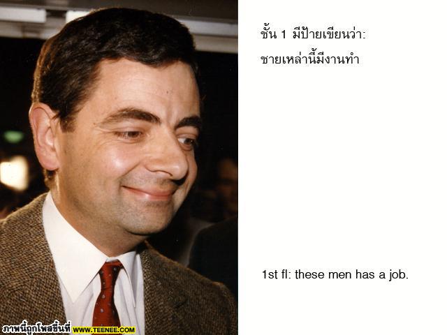 สิ่งที่ผู้หญิงต่างจากผู้ชาย‏