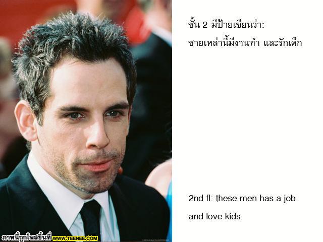 สิ่งที่ผู้หญิงต่างจากผู้ชาย‏