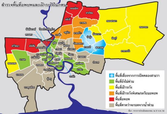 แผนที่กทม.!เขตรอด-เสี่ยงและเขตไหนกระทบเปิดคลองสามวา