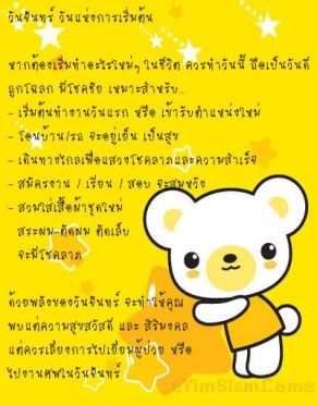 สิ่งที่แฝงไว้ในแต่ละวัน