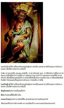 บาป 7 ประการ 