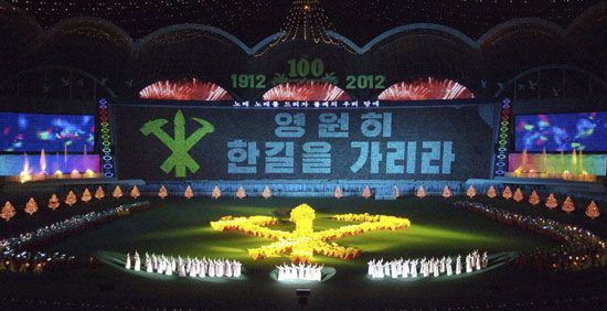 เกาหลีเหนือ เปิดเทศกาลอารีรังเชิดชูผู้นำ