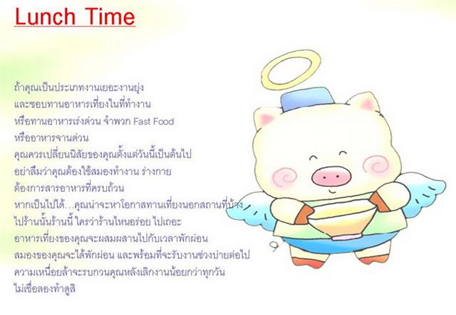 ยาดี 3 ห่อ 