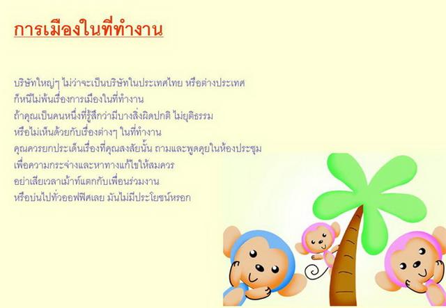 ยาดี 3 ห่อ 