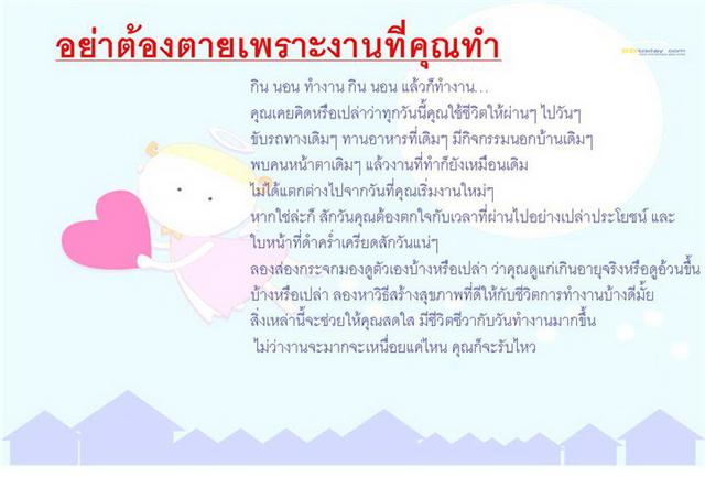 ยาดี 3 ห่อ 