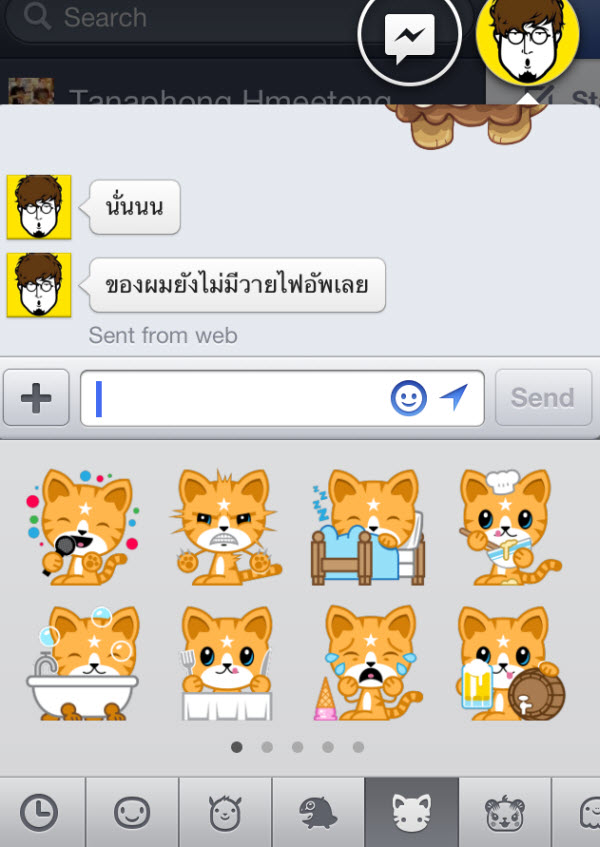 Facebook Sticker กับวิธีส่งสติ๊กเกอร์น่ารักๆ หาเพื่อนในเฟสบุ๊ค