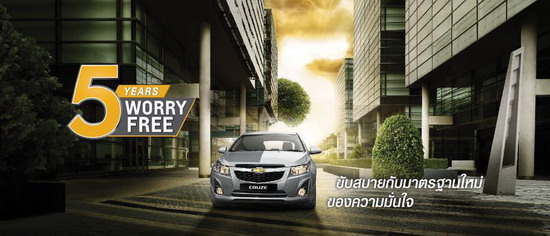 Chevy Happy Expo ส่งความสุขท้ายปี ด้วยข้อเสนอสุดแฮปปี้