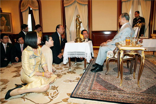 พระบรมฉายาลักษณ์  2556