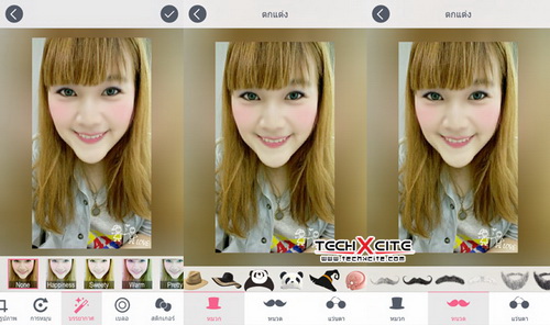CameraBox แอพศัลยกรรมสุดเจ๋ง เปลี่ยนหน้าโทรมเป็นหน้าปิ๊ง!