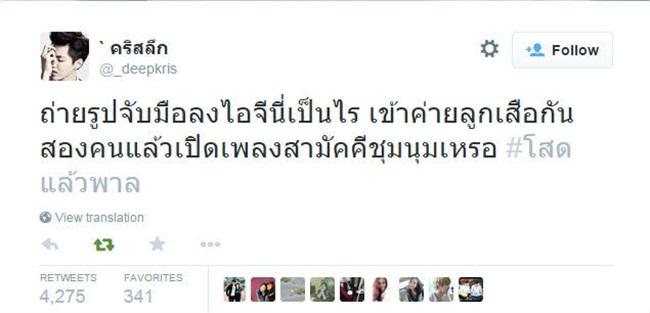 รวมคำเกรียน #โสดแล้วพาล แฮชแท็กยอดฮิตวาเลนไทน์!