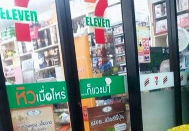 เหตุเกิด ณ ร้านเซเว่นฯ เมื่อลูกค้าเห็นพนักงานกำลังถูพื้นอยู่...