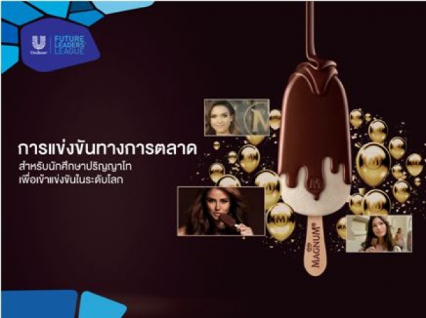 ถ้าคุณเป็นคน ไหวพริบดี ครีเอทเริ่ด โอกาสของคุณมาแล้ว