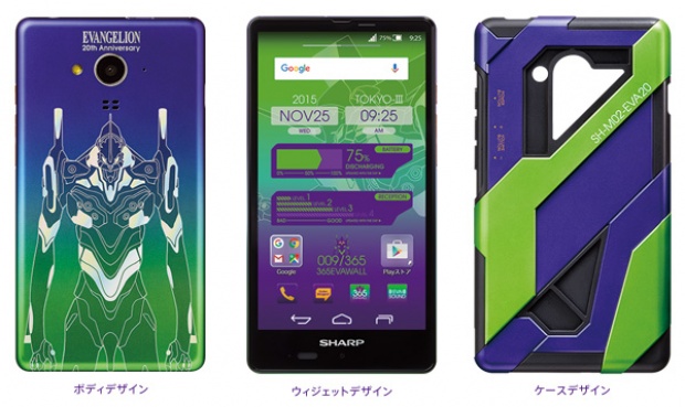 Sharp เปิดตัว Evangelion Phone รุ่นใหม่ ฉลองครบรอบ 20 ปี อนิเมชั่นในตำนาน