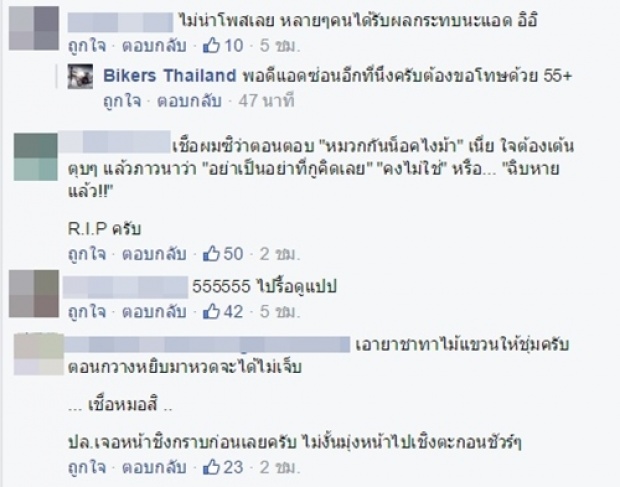 ซวยแล้ววครัช! คุณพ่อบ้านรายนี้หลัง ต้องเจอเรื่องโป๊ะแตก จังจัง! 