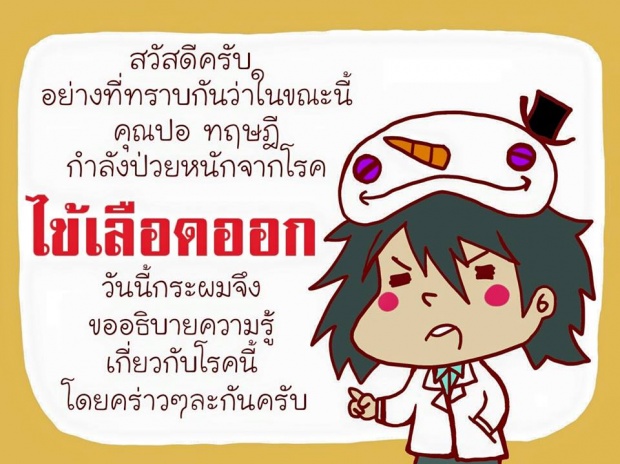 นี่เป็นเหตุผลที่ทำไมปอ ทฤษฎี ไตวาย (อธิบายดีสุดใน 3 โลก)