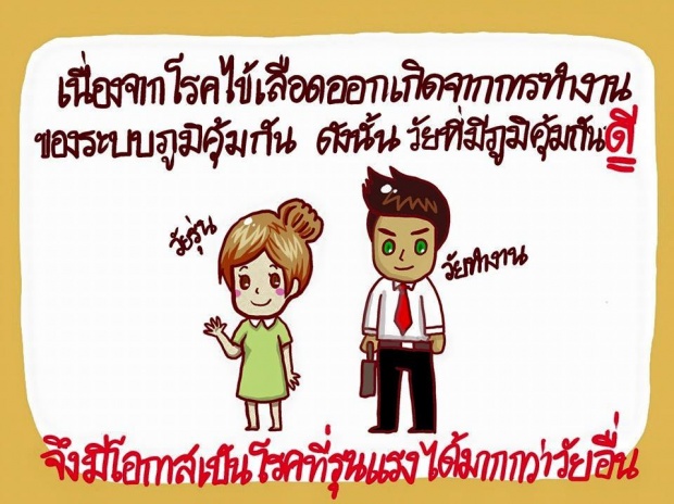 นี่เป็นเหตุผลที่ทำไมปอ ทฤษฎี ไตวาย (อธิบายดีสุดใน 3 โลก)