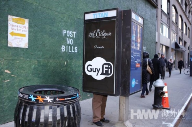 ฮือฮา! ตู้ “ช่วยตัวเอง”ผุดตามถนนในนิวยอร์ค