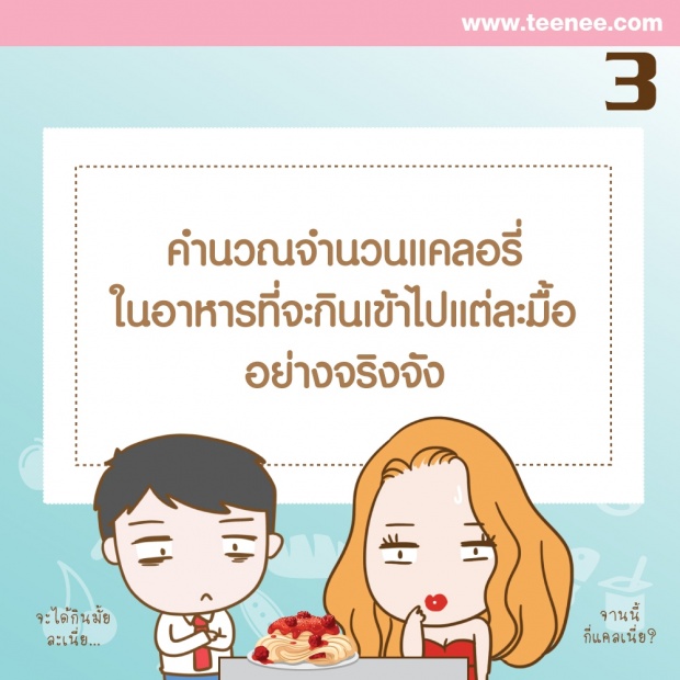 อาการของ“โรคคลั่งกินคลีน”