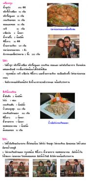 ปลาช่อนทอดแกงส้มพริกสด & ข้าวผัดไข่กระเทียมดอง 