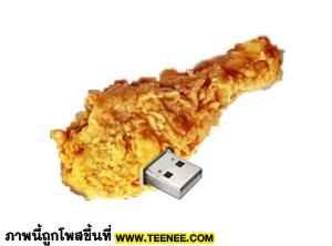 ไก่ทอด